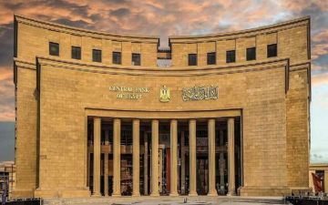 المركزي المصري يبيع أذون خزانة بأكثر من المستهدف بـ54 مع صعود محدود للعائد المركزي المصري يبيع أذون خزانة بأكثر من المستهدف بـ54 مع صعود محدود للعائد