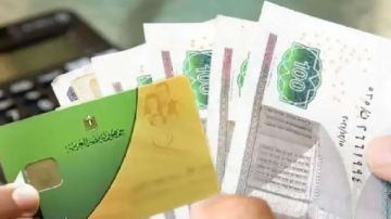 تفاصيل استقبال مكاتب البريد تظلمات التموين اليوم تفاصيل استقبال مكاتب البريد تظلمات التموين اليوم