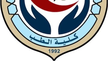 جامعة سوهاج تعتمد نتائج نجاح طب بشري 51.03 للفرقة لأولى و94.76 للثانية
