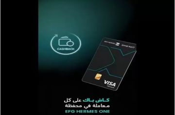 مزايا بطاقة EFG Hermes ONE x Bank NXT الائتمانية الجديدة من بنك نكست مزايا بطاقة EFG Hermes ONE x Bank NXT الائتمانية الجديدة من بنك نكست