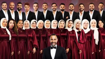 ارسم حلمك يحيي حفلا موسيقيا بقبة الغوري.. الخميس ارسم حلمك يحيي حفلا موسيقيا بقبة الغوري.. الخميس