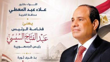محافظ الغربية: ثورة 23 يوليو أسست الجمهورية وأطلقت مسيرة بناء الدولة المصرية الحديثة محافظ الغربية: ثورة 23 يوليو أسست الجمهورية وأطلقت مسيرة بناء الدولة المصرية الحديثة
