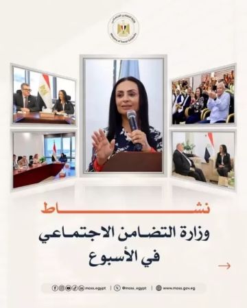 التضامن الاجتماعي تستعرض جهودها على مدار الأسبوع التضامن الاجتماعي تستعرض جهودها على مدار الأسبوع