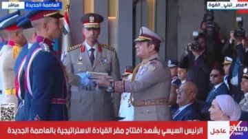 الرئيس السيسي يسلم علم القوات المسلحة لقائد حرس الشرف لرفعه على مقر القيادة الاستراتيجية بالعاصمة الجديدة الرئيس السيسي يسلم علم القوات المسلحة لقائد حرس الشرف لرفعه على مقر القيادة الاستراتيجية بالعاصمة الجديدة
