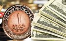 أعلى سعر دولار في البنوك الآن - eg