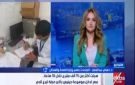 متحدث الصحة: المبادرات الرئاسية أسهمت في تغيير خريطة الصحة العامة بمصر - eg