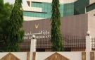 وزير خارجية السودان: منفتحون ومستعدون للانخراط الإيجابي مع المبادرات الصادقة الرامية لوقف الحرب