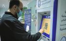 تنسيق الكليات والمدارس.. كيفية استخراج الوثائق من ماكينات الأحوال المدنية الذكية