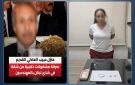 الداخلية تكشف حقيقة سرقة شقة منسوبة لوزير الداخلية الأسبق حبيب العادلي بالمهندسين - eg