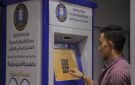 في دقائق.. كيفيه استخراج استماره الرقم القومي