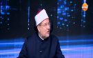 مختار جمعة: الأمن النعمة الثانية بعد الإيمان.. والاستقرار أساس التنمية فيديو