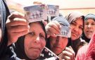 معاش تكافل وكرامة أغسطس 2026.. موعد الصرف ورابط الاستعلام وخطوات التسجيل - eg