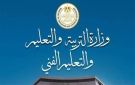 موعد نتيجة الثانوية العامة 2026.. لينك مباشر للاستعلام على موقع الرئيس نيوز - eg