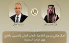 وزير الخارجية يبحث هاتفيا مع نظيره السعودي جهود خفض التصعيد في المنطقة