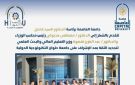 السيد قنديل يشكر رئيس الوزراء ووزير التعليم العالي لتجديد الثقة بمد الإشراف على جامعة حلوان التكنولوجية