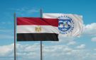  النقد الدولي يصرف 1.8 مليار دولار عاجلة لمصر - eg