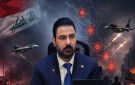 بعد الضربات الأمريكية السعودية .. إجراء عاجل من رئيس الوزراء العراقي