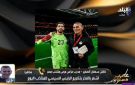 سعفان الصغير: مصطفى شوبير حارس ومجتهد وبيطور نفسه في حاجات كتير