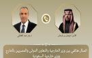 مصر والسعودية تطالبات بوقف الأعمال العسكرية فورا وتغليب الحلول السياسية والدبلوماسية