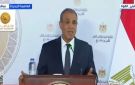 وزير الخارجية: مصر ستواصل اتصالاتها المكثفة لتنفيذ المرحلة الثانية من خطة ترامب - eg