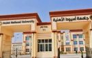 الطب والهندسة من 150 ألفا.. مصاريف الجامعات الأهلية 2026 - eg