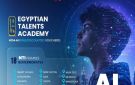 أسوان تطلق برامج تدريب مجانية تؤهل الشباب لشهادات دولية في الذكاء الاصطناعي - eg