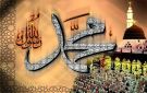 اسم النبي يكتسح بريطانيا.. تصدر محمد قائمة أسماء المواليد الذكور للعام الثالث
