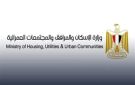 أهم فعاليات وأنشطة وزارة الإسكان خلال أسبوع - eg
