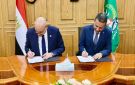 للاستثمار في العنصر البشري .. برتوكول جديد بين محافظ المنوفية ورئيس جامعة السادات - eg
