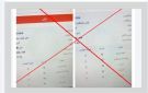 التعليم تحسم الجدل حول تسريب نتيجة الثانوية العامة 2026