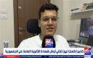 السادس على الجمهورية يكشف سر تفوقه في الثانوية العامة 2026 - eg