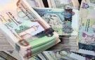 سعر الدرهم الإماراتي اليوم الثلاثاء 21-7-2026 - eg