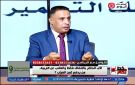 محام بالنقض: الفيديو المفبرك بالذكاء الاصطناعي يضع ناشره تحت طائلة القانون