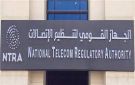  القومي لتنظيم الاتصالات يطلق خدمتي اطمن و اطمن على الآخر لتوفير إنترنت آمن للأطفال.. تفاصيل - eg