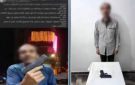الداخلية تكشف حقيقة واقعة فرض الإتاوات في الغربية - eg