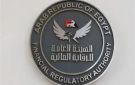 الرقابة المالية تعيد تشكيل لجنة الجداول الاكتوارية لتأمينات الحياة