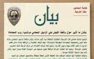 حقيقة القبض على محامي مرتديا روب المحاماة في قنا.. النقابة: محاولة لإحداث فتنة