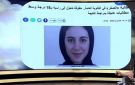 طالبة بالثانوية العامة: النتيجة ظهرت لي 92 ثم تحولت إلى 4 .. ماعرفش إيه اللي حصل - eg