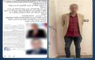بعد استغاثة على مواقع التواصل.. ضبط متهم هارب من تنفيذ أحكام قضائية
