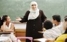 نتيجة مسابقة معلم مساعد 2026.. رابط الاستعلام بالرقم القومي وخطوات الحصول عليها