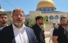 الأزهر يهاجم إسرائيل مجددا بسبب بن غفير - eg