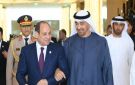 الرئيس السيسي يودع محمد بن زايد بمطار العلمين - eg