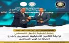 توسيع مظلة الحماية التأمينية للمصريين العاملين بالخارج اعتبارا من أول أغسطس المقبل