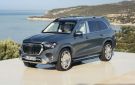 شاهد مرسيدس مايباخ GLS 680 موديل 2027 - eg