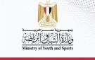 وزير الرياضة يوجه اتحاد الجودو بفتح تحقيق في واقعة الاعتداء المتبادل بين لاعبي مصر والسنغال