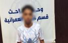 حشيش أون لاين.. القبض على ديلر يروج لبيع المخدرات على الإنترنت