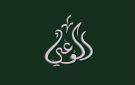 حزب الوعي يثمن قانون العلاوات الجديد ويؤكد على ضرورة تبني رؤية هيكلية شاملة لتحقيق الاستدامة