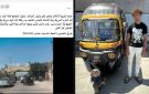 توك توك يعطل المرور ويسير عكس الاتجاه.. وضبط المتهم بعد فيديو متداول بالغربية