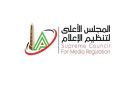 شكاوى الأعلى للإعلام تستدعي الممثل القانوني لقناة الشمس للتحقيق بشأن تكرار عدد من المخالفات
