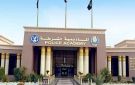 الالتحاق بكلية الشرطة 2026.. الشروط ومواعيد التقديم